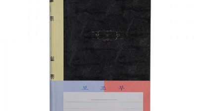 보조부200p 득템 후기! 솔직한 사용 후기와 꿀팁 대방출🎁